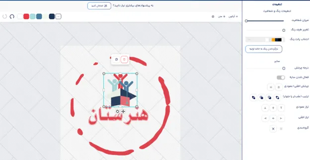 لوگو برای هنرستان